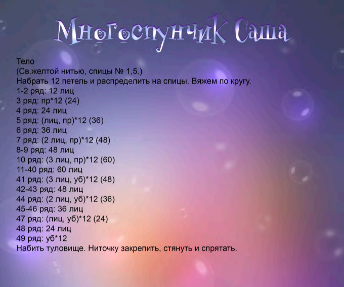 Screenshot_2020-10-30-07-18-21-091_com.google.android.apps.docs (680x566, 325Kb)