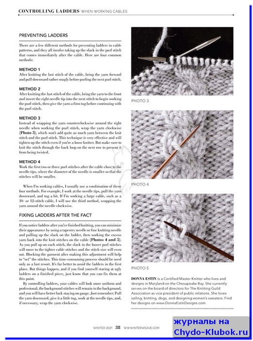 Interweave Knits - Р—РёРјР° 1-7 2021 40 (520x700, 256Kb)