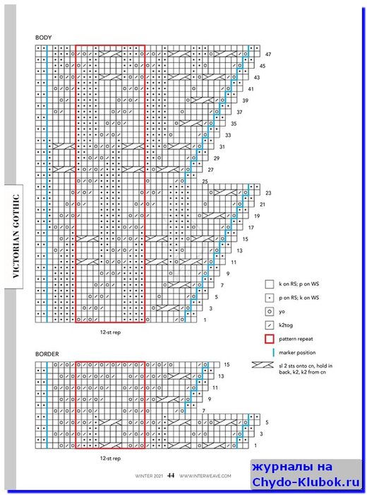 Interweave Knits - Р—РёРјР° 1-7 2021 46 (520x700, 235Kb)