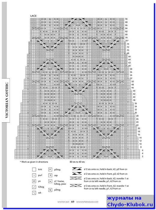 Interweave Knits - Р—РёРјР° 1-7 2021 62 (520x700, 227Kb)