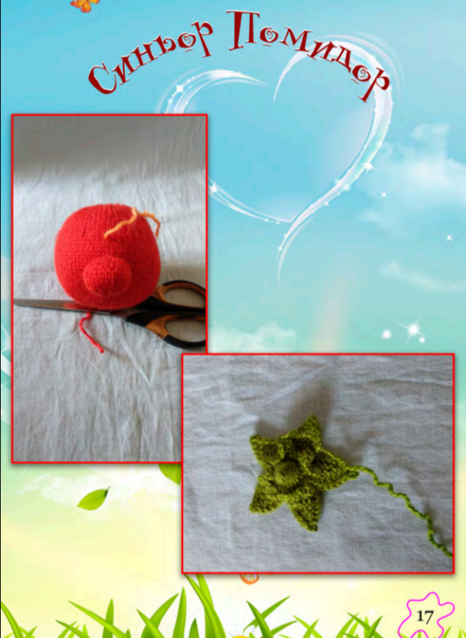 Screenshot_2020-10-30-06-13-22-769_com.google.android.apps.docs (511x700, 435Kb)