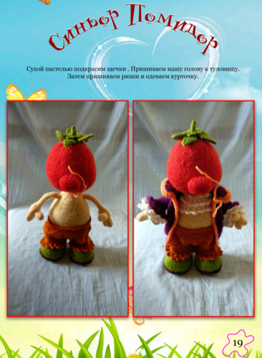 Screenshot_2020-10-30-06-13-28-819_com.google.android.apps.docs (513x700, 499Kb)