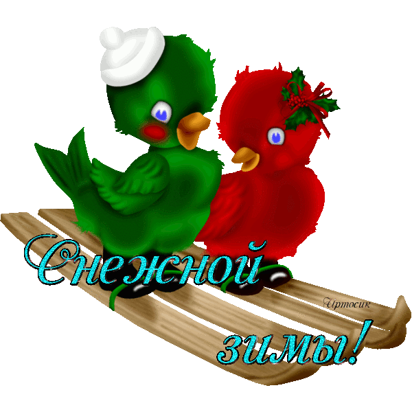 сн10 (600x600, 247Kb)