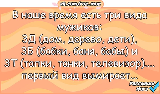 Порно На 8 Марта Подарил Жене Мужика