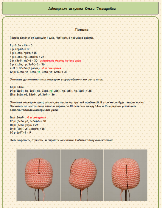 Screenshot_2020-12-03-23-17-17-589_com.google.android.apps.docs (544x700, 468Kb)