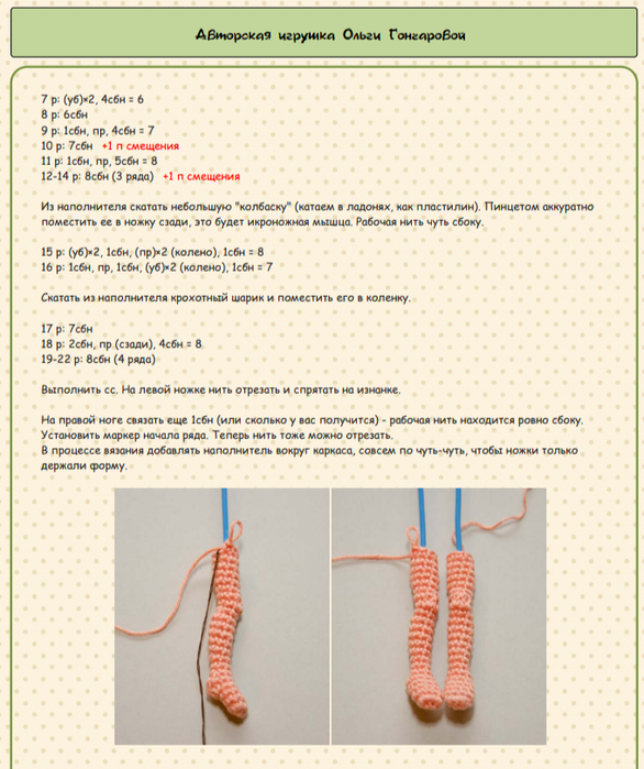 Screenshot_2020-12-03-23-17-27-300_com.google.android.apps.docs (586x700, 458Kb)