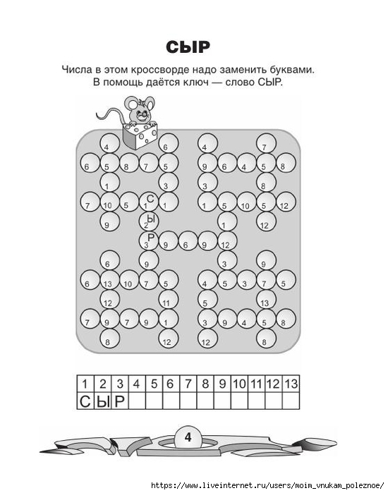 74881_fd338143742555b6a2c863886d8407fa_5 (550x700, 148Kb)