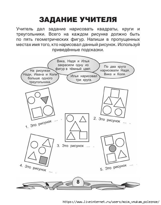 74881_fd338143742555b6a2c863886d8407fa_9 (550x700, 166Kb)