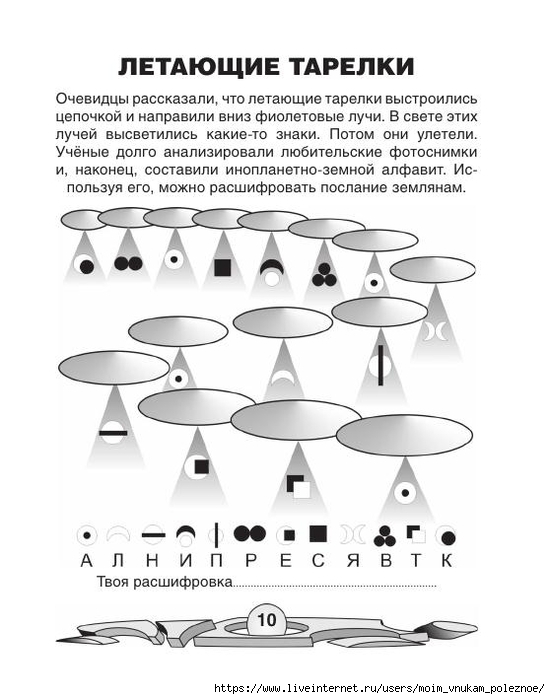 74881_fd338143742555b6a2c863886d8407fa_11 (550x700, 170Kb)
