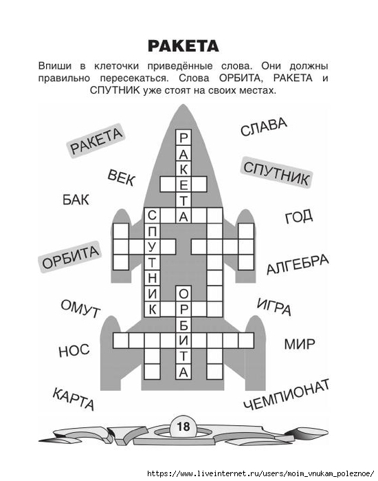 74881_fd338143742555b6a2c863886d8407fa_19 (550x700, 132Kb)