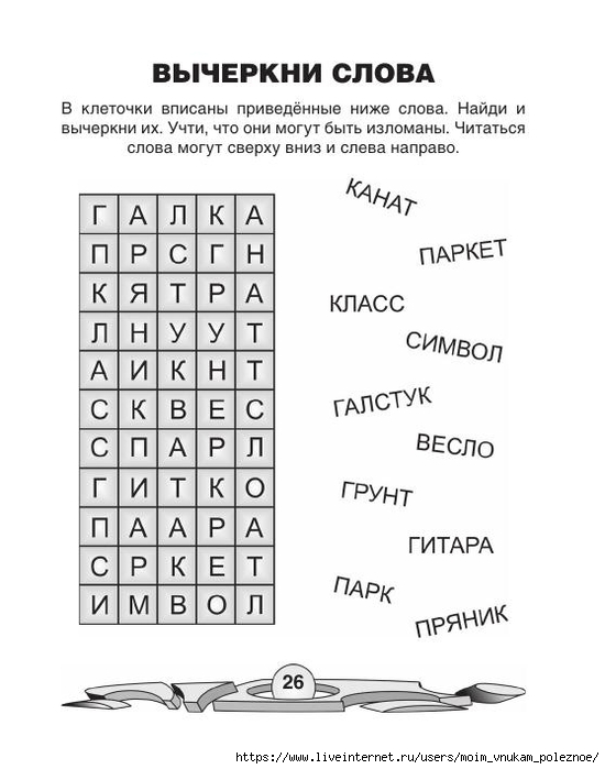 74881_fd338143742555b6a2c863886d8407fa_27 (550x700, 146Kb)