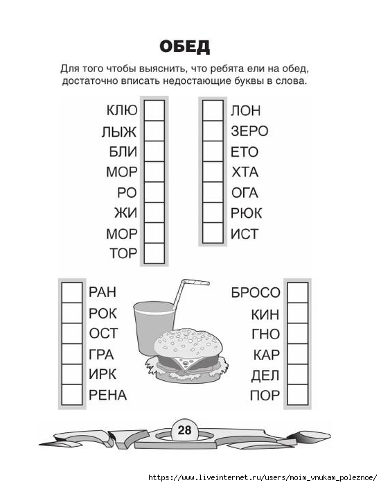 74881_fd338143742555b6a2c863886d8407fa_29 (550x700, 118Kb)