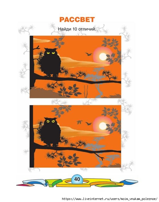 74881_fd338143742555b6a2c863886d8407fa_41 (550x700, 177Kb)