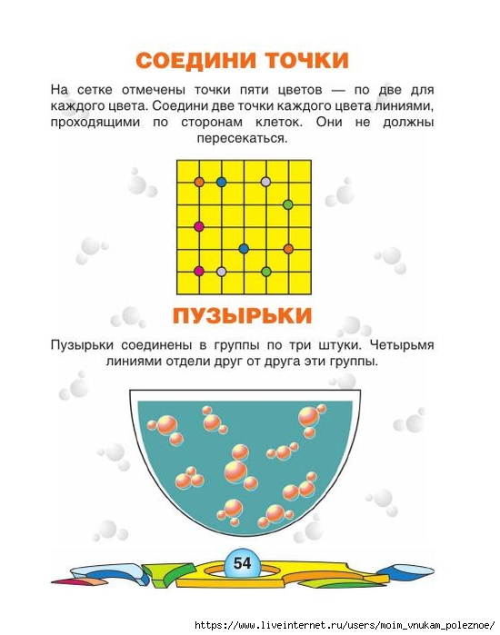 74881_fd338143742555b6a2c863886d8407fa_55 (550x700, 158Kb)