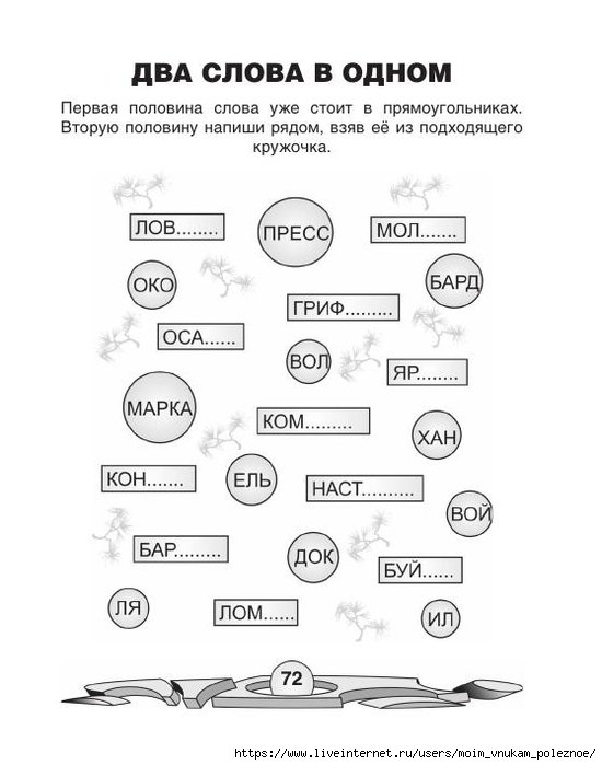74881_fd338143742555b6a2c863886d8407fa_73 (550x700, 136Kb)