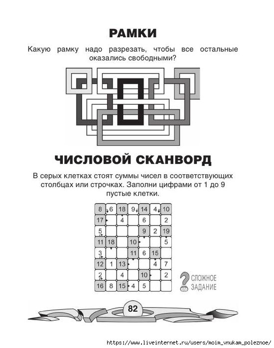 74881_fd338143742555b6a2c863886d8407fa_83 (550x700, 135Kb)