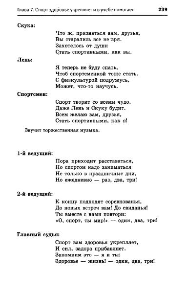 67054_e1026e537d9b8dbe9145ff75ccb2af60_239 (383x603, 64Kb)