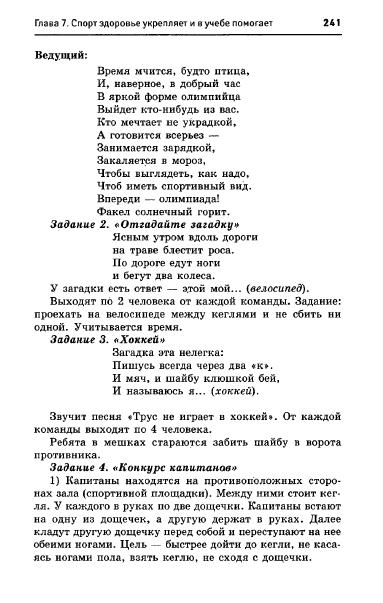 67054_e1026e537d9b8dbe9145ff75ccb2af60_241 (383x603, 102Kb)