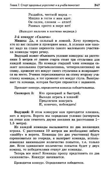 67054_e1026e537d9b8dbe9145ff75ccb2af60_247 (383x603, 122Kb)