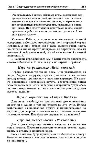 67054_e1026e537d9b8dbe9145ff75ccb2af60_251 (383x603, 130Kb)