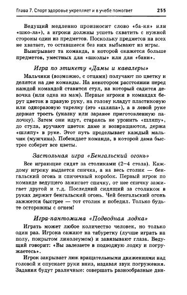 67054_e1026e537d9b8dbe9145ff75ccb2af60_255 (383x603, 142Kb)