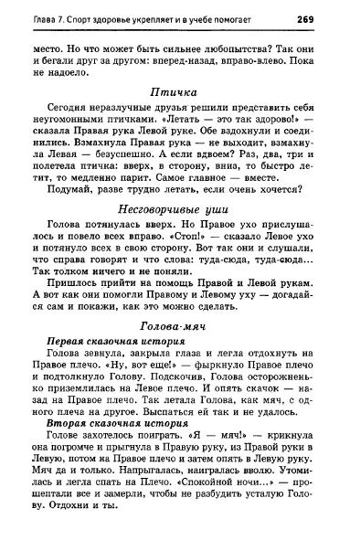 67054_e1026e537d9b8dbe9145ff75ccb2af60_269 (383x603, 130Kb)