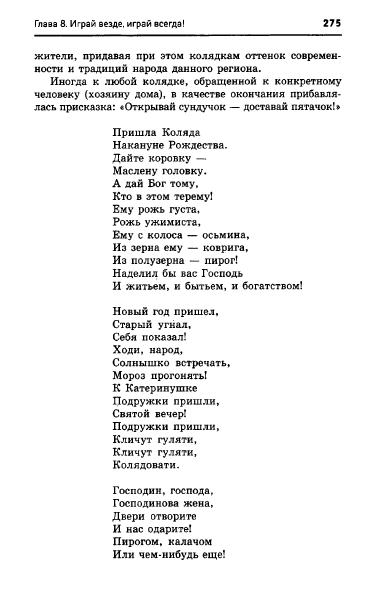 67054_e1026e537d9b8dbe9145ff75ccb2af60_275 (383x603, 68Kb)
