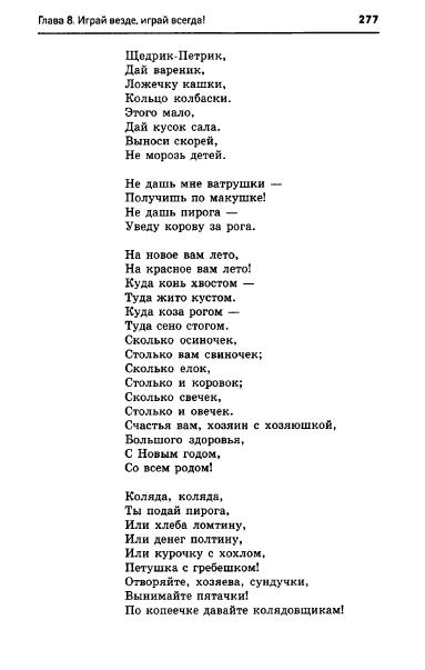 67054_e1026e537d9b8dbe9145ff75ccb2af60_277 (383x603, 59Kb)