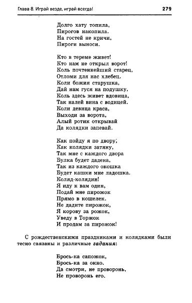 67054_e1026e537d9b8dbe9145ff75ccb2af60_279 (383x603, 68Kb)