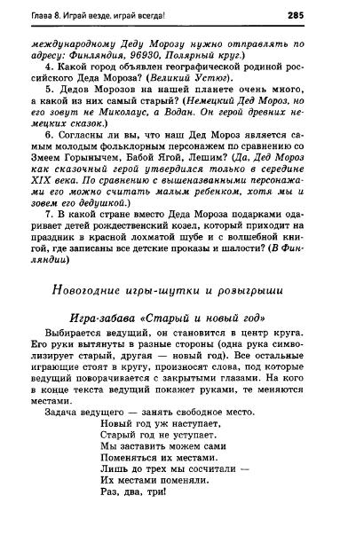 67054_e1026e537d9b8dbe9145ff75ccb2af60_285 (383x603, 124Kb)