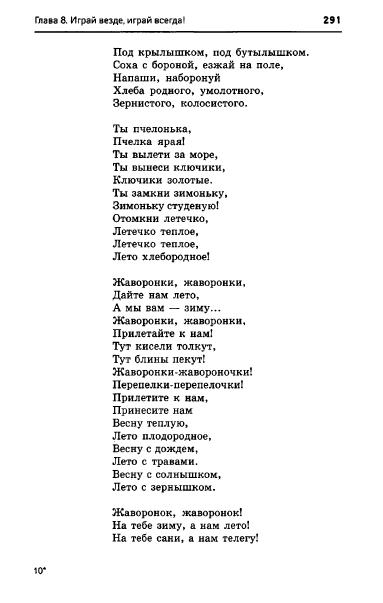 67054_e1026e537d9b8dbe9145ff75ccb2af60_291 (383x603, 59Kb)