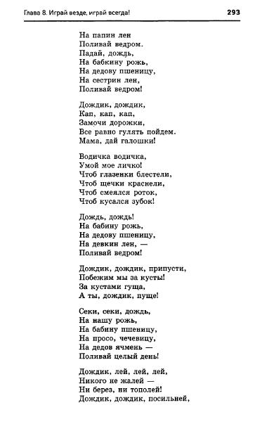 67054_e1026e537d9b8dbe9145ff75ccb2af60_293 (383x603, 59Kb)