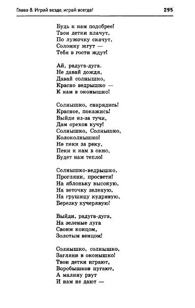 67054_e1026e537d9b8dbe9145ff75ccb2af60_295 (383x603, 57Kb)