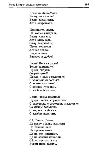 67054_e1026e537d9b8dbe9145ff75ccb2af60_297 (383x603, 56Kb)
