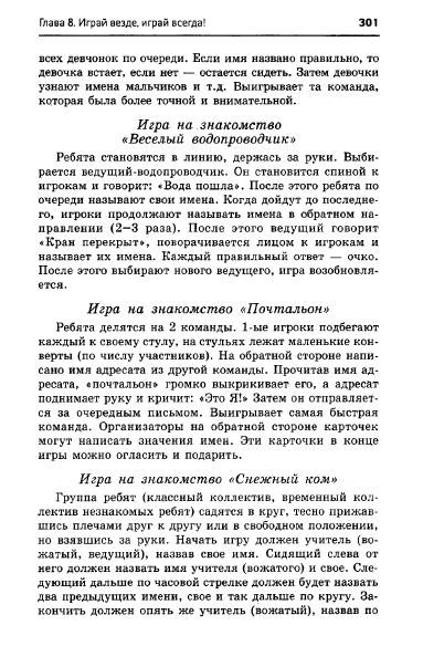 67054_e1026e537d9b8dbe9145ff75ccb2af60_301 (383x603, 140Kb)