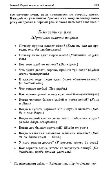 67054_e1026e537d9b8dbe9145ff75ccb2af60_303 (383x603, 92Kb)