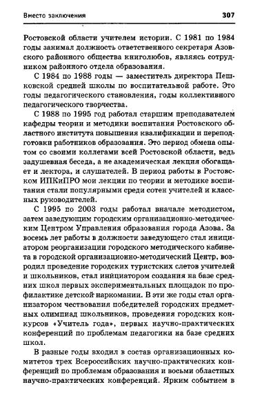 67054_e1026e537d9b8dbe9145ff75ccb2af60_307 (383x603, 146Kb)