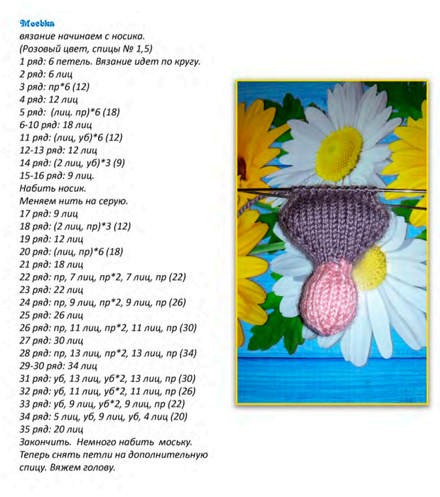 Screenshot_2020-10-29-23-44-51-768_com.google.android.apps.docs (619x700, 444Kb)