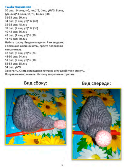 Screenshot_2020-10-29-23-44-56-978_com.google.android.apps.docs (518x700, 385Kb)