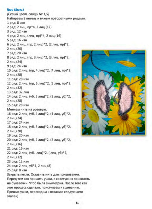 Screenshot_2020-10-29-23-45-12-335_com.google.android.apps.docs (510x700, 335Kb)