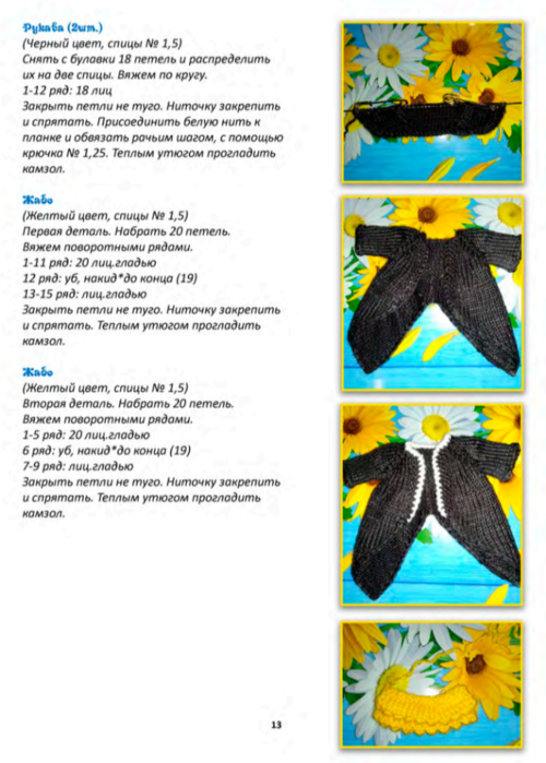 Screenshot_2020-10-29-23-45-16-979_com.google.android.apps.docs (500x700, 404Kb)