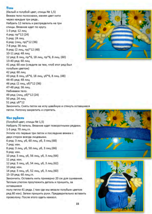 Screenshot_2020-10-29-23-45-23-862_com.google.android.apps.docs (497x700, 402Kb)