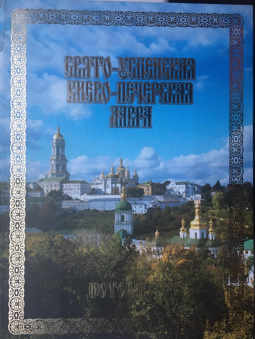 изображение_viber_2020-12-14_14-57-47 (526x700, 445Kb)
