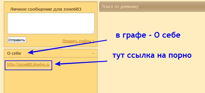 2 (688x314, 108Kb)