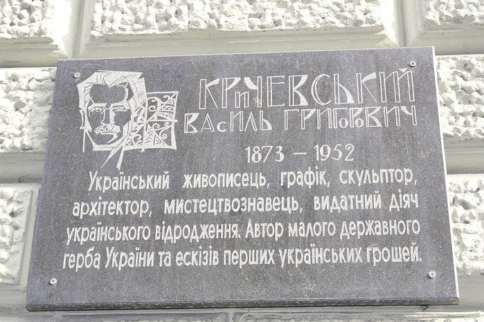 Krychevsky  (700x466, 331Kb)