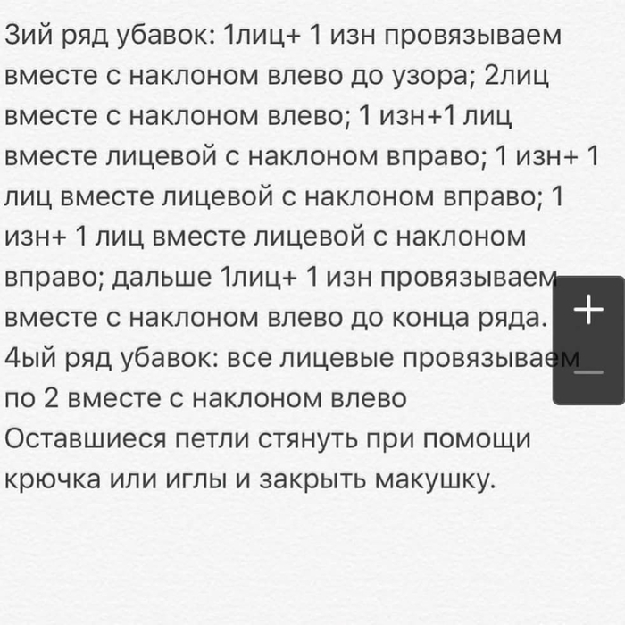 2 (700x700, 256Kb)
