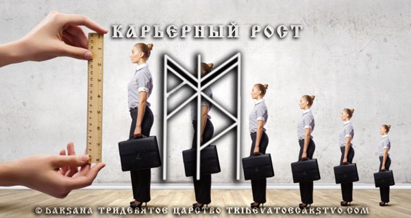 5850402_stavdlyakarernogorosta (600x319, 43Kb)