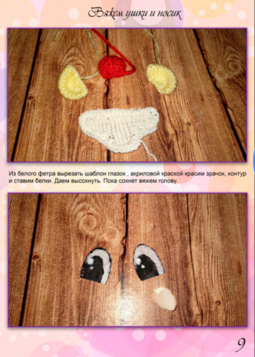 Screenshot_2020-10-29-23-34-00-232_com.google.android.apps.docs (500x700, 571Kb)