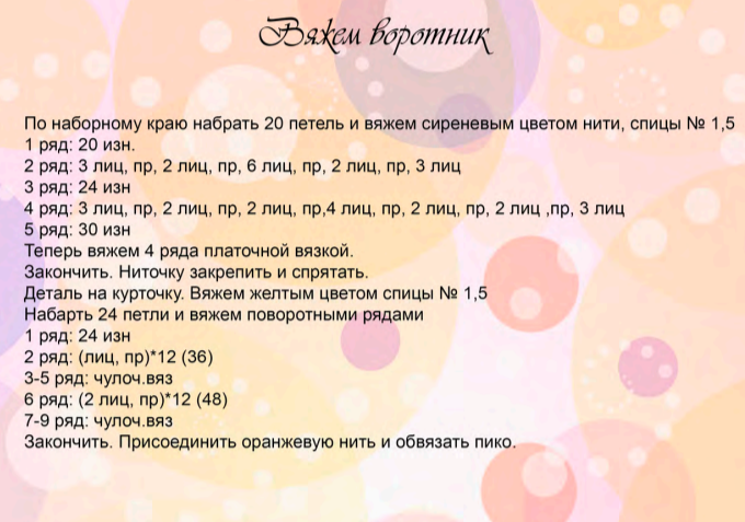Screenshot_2020-10-29-23-34-16-214_com.google.android.apps.docs (680x477, 332Kb)