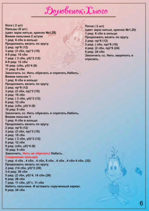 Screenshot_2020-10-29-23-23-30-232_com.google.android.apps.docs (493x700, 369Kb)